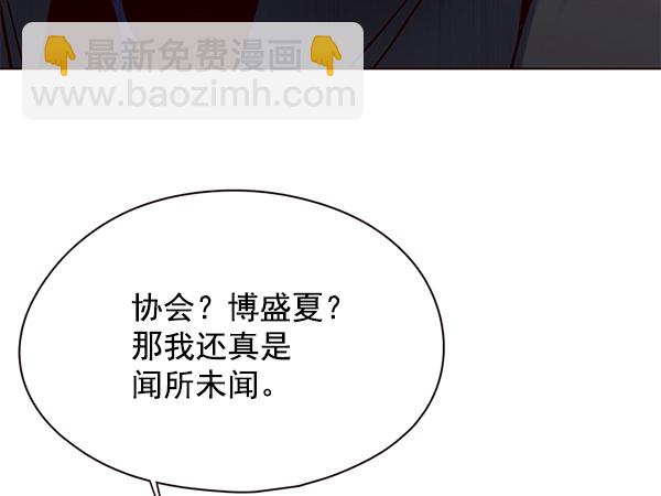 第112话18