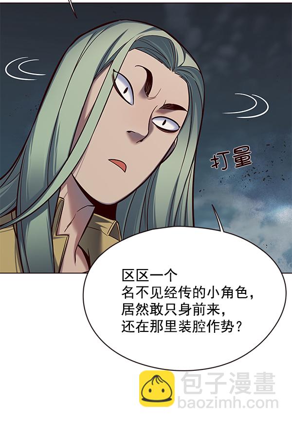 第112话19