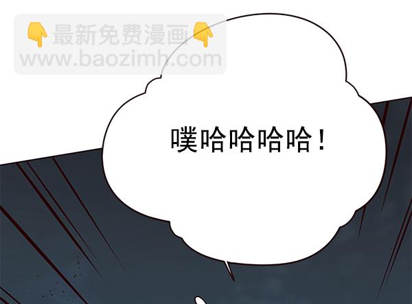 第112话23