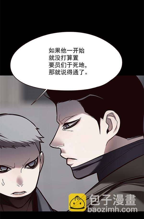第112话30