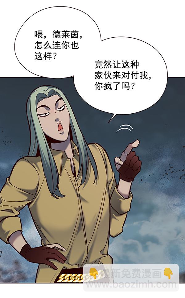 第112话34