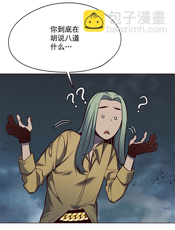 第112话40
