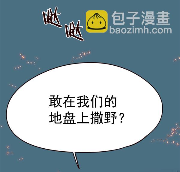 第112话6