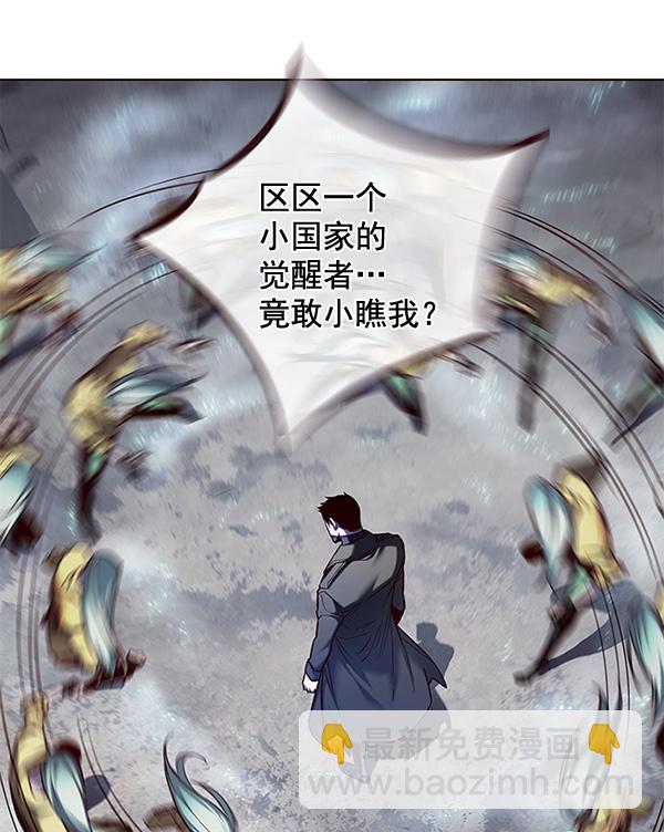 第112话77