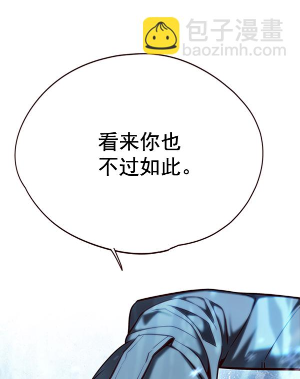 第112话92