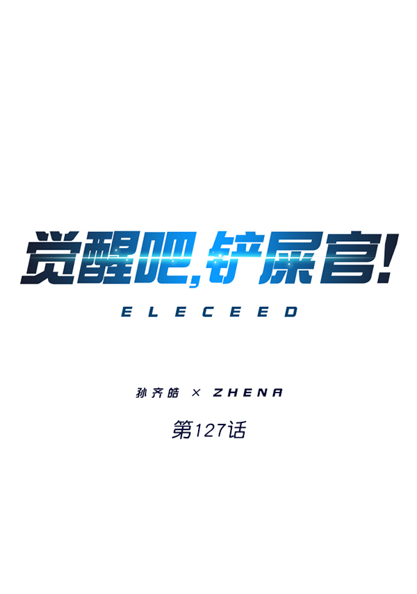 第127话0