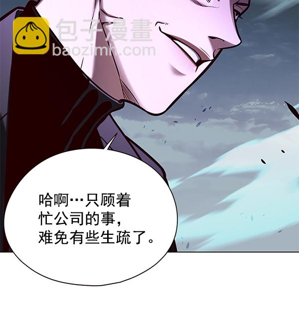 第127话117