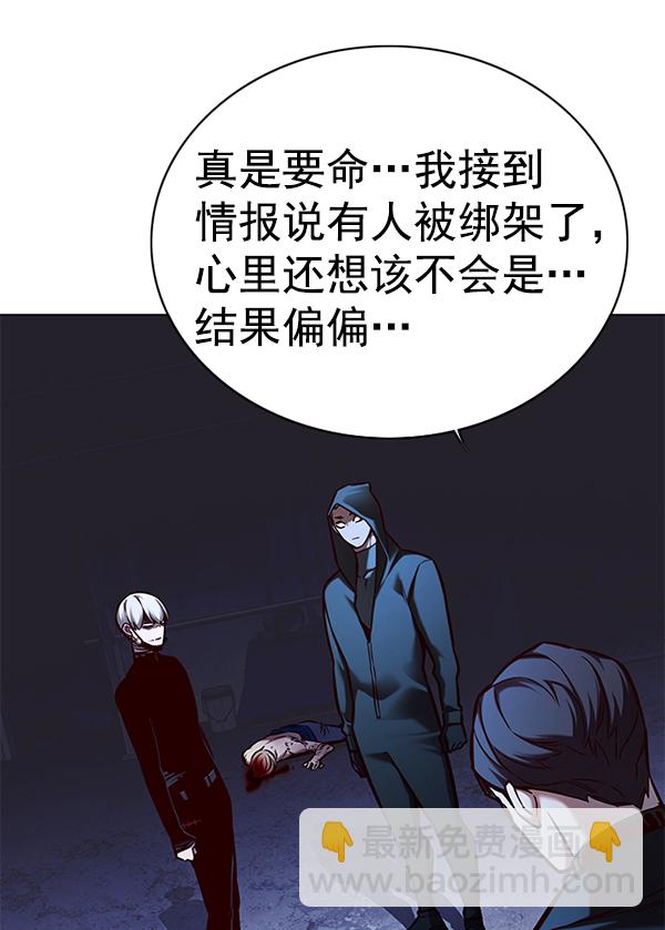 第127话14