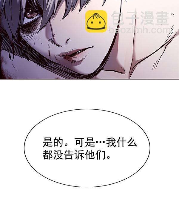 第127话140