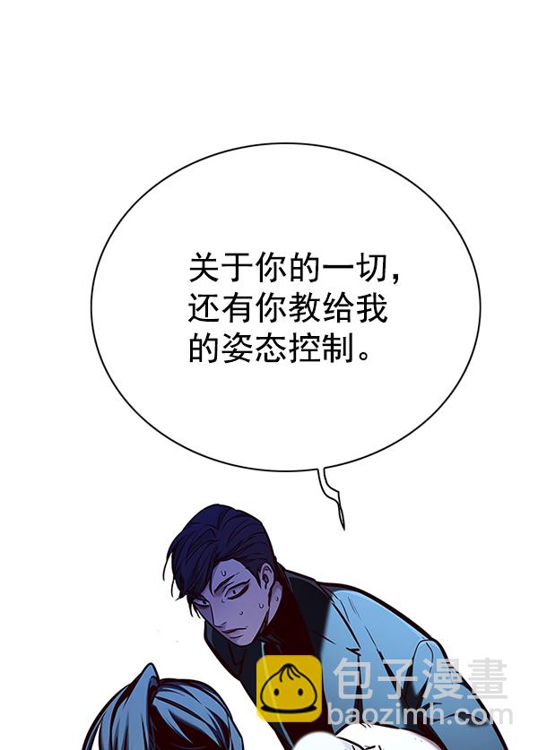 第127话142