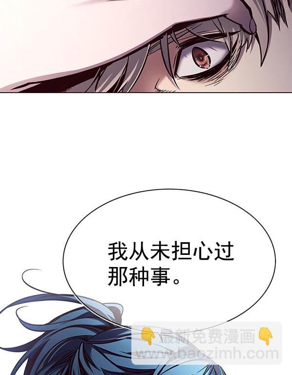 第127话149