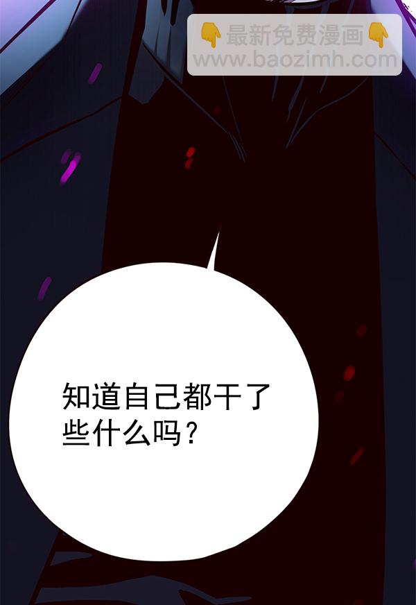 第127话18