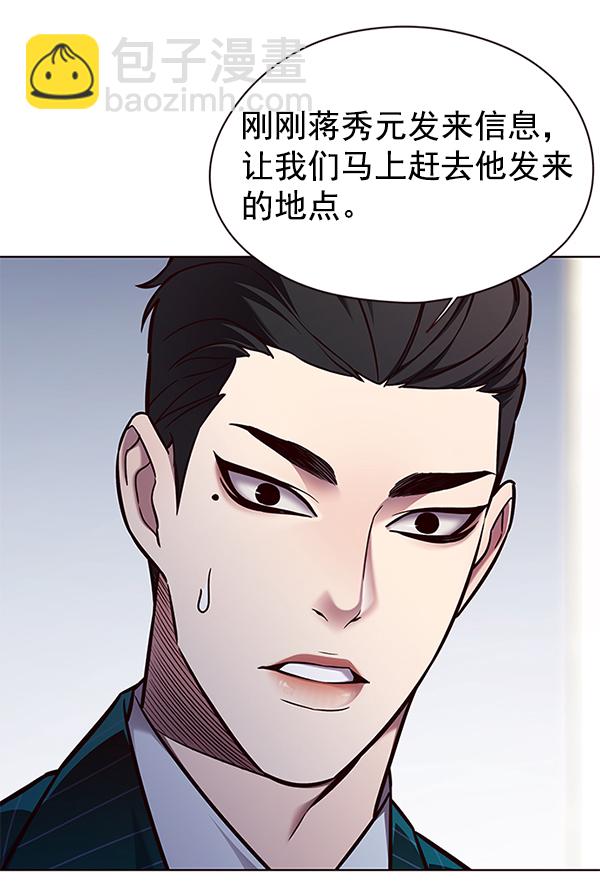 第127话6