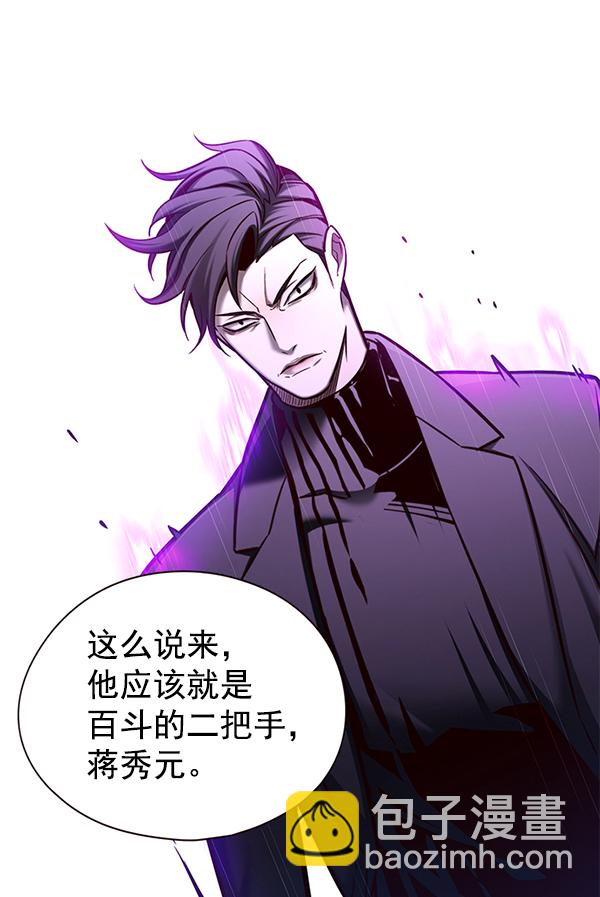 第127话63