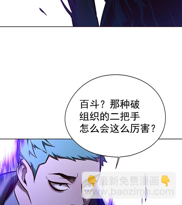 第127话64