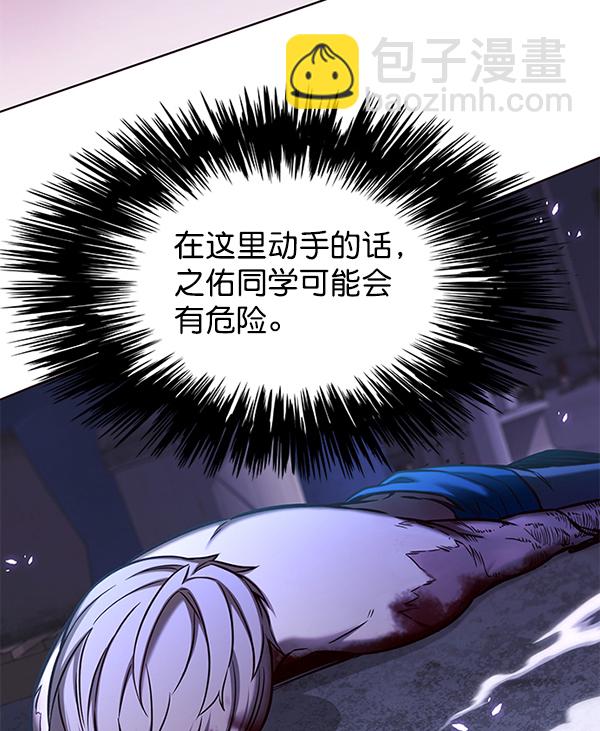 第127话70