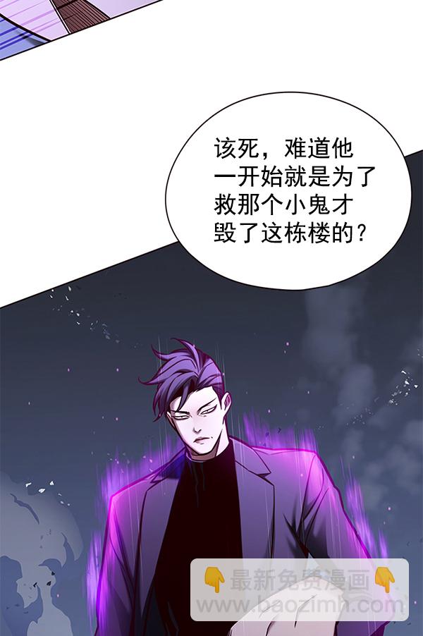 第127话79