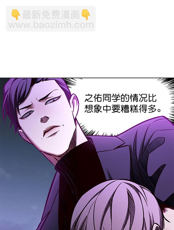第127话81