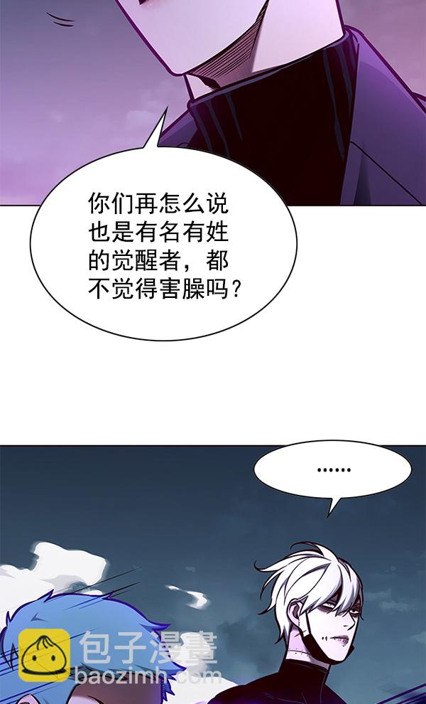 第127话83