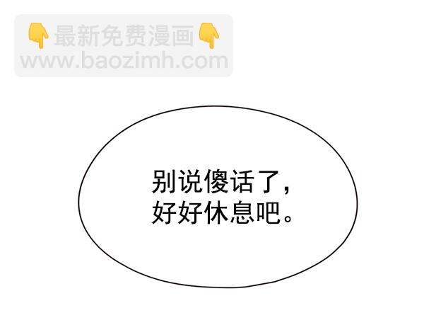 第136话110