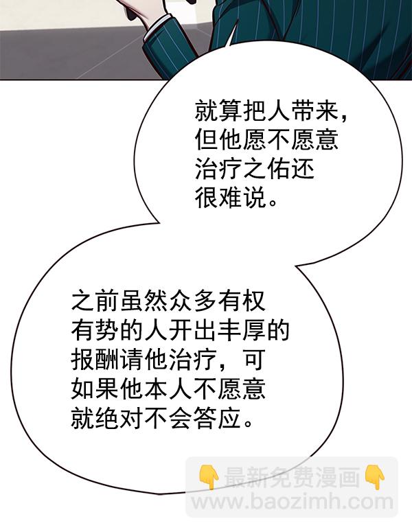 第138话10