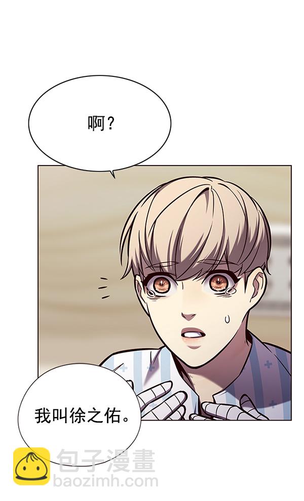 第138话103