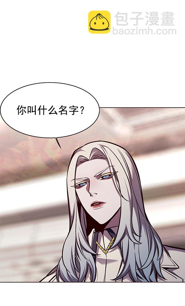 第138话106