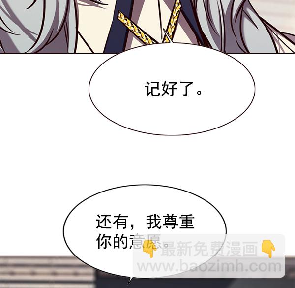 第138话109