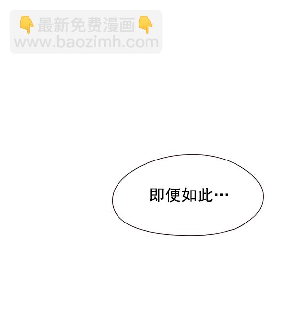 第138话11