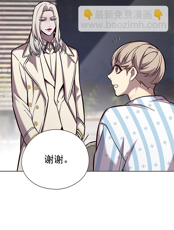 第138话110