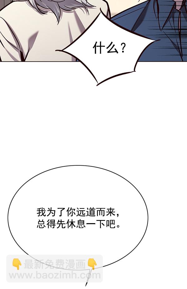第138话117