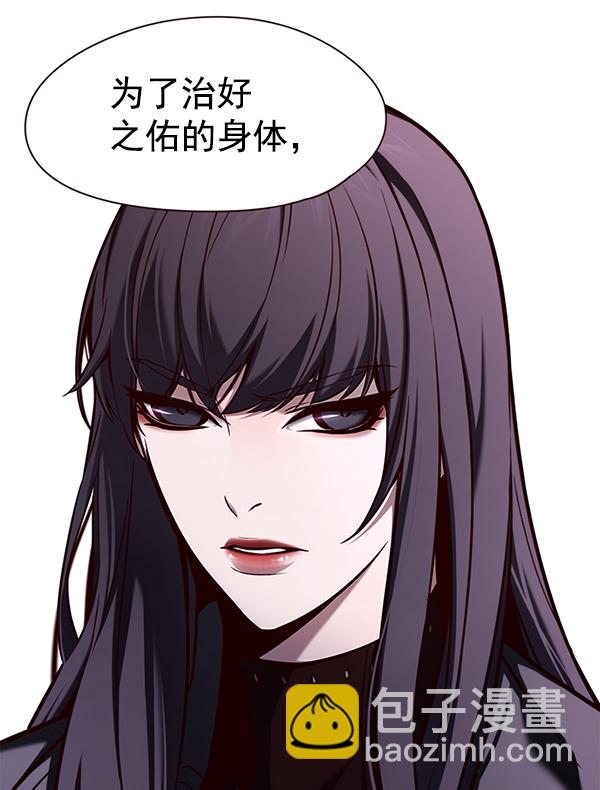 第138话12
