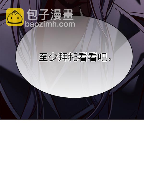 第138话13