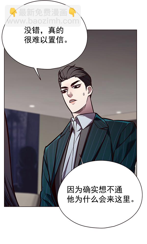 第138话2