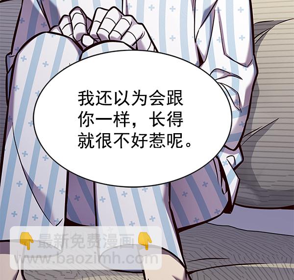 第138话25