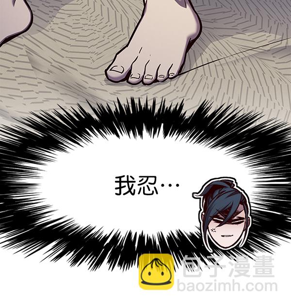 第138话26