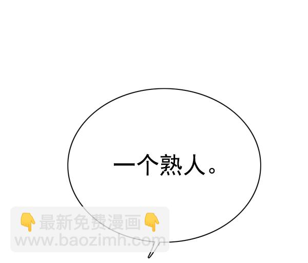第138话28