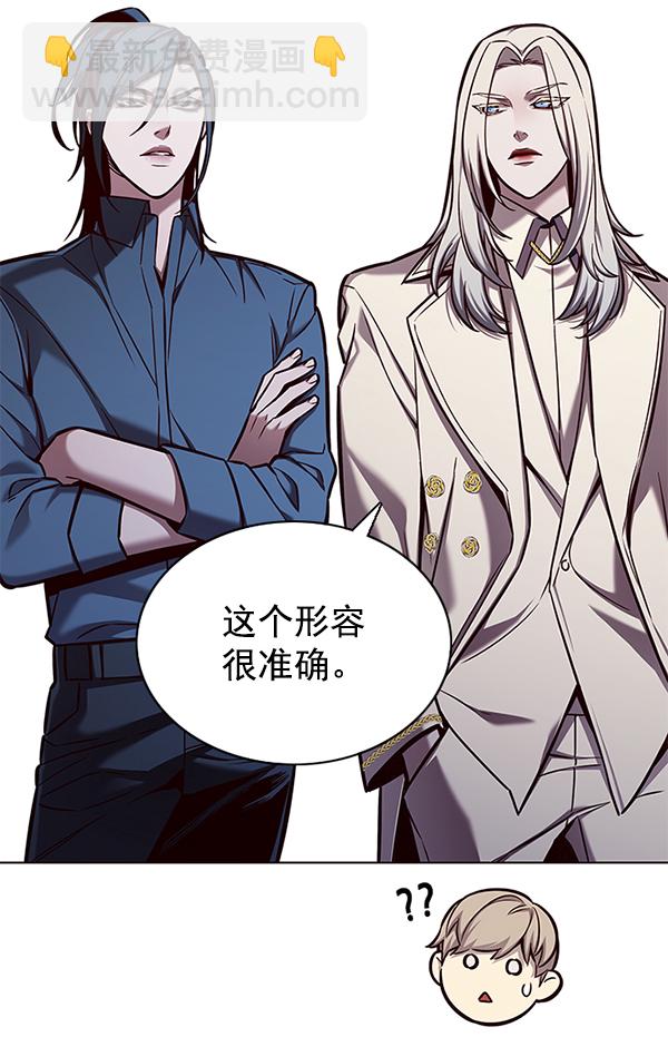 第138话29