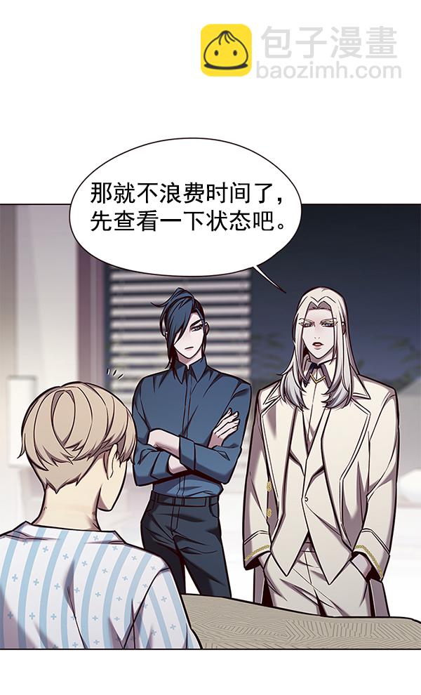 第138话30