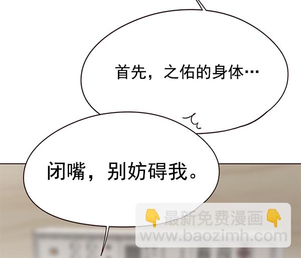 第138话32