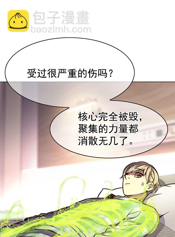 第138话39