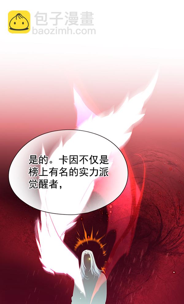第138话4