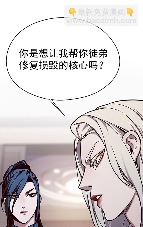 第138话44
