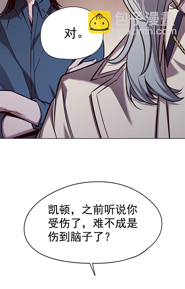 第138话45