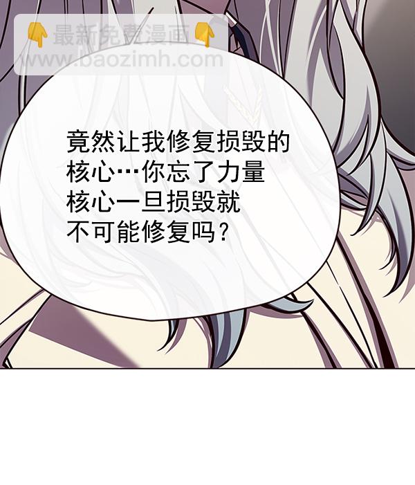 第138话47