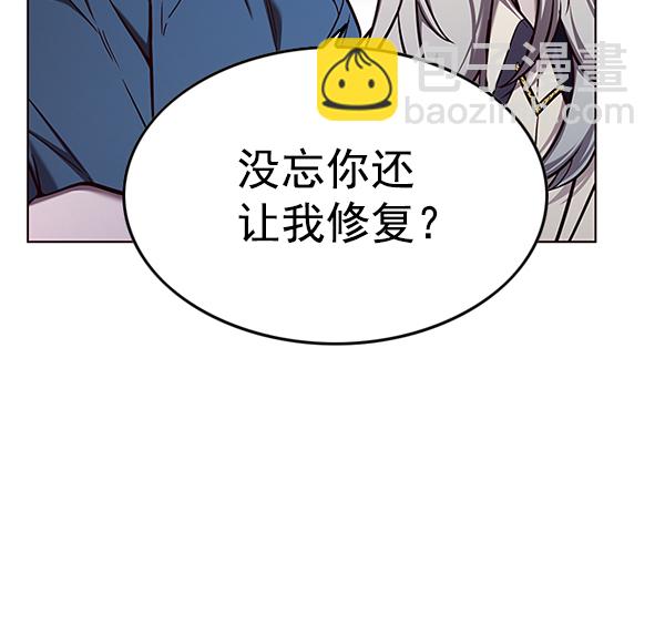 第138话53