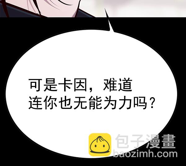 第138话55