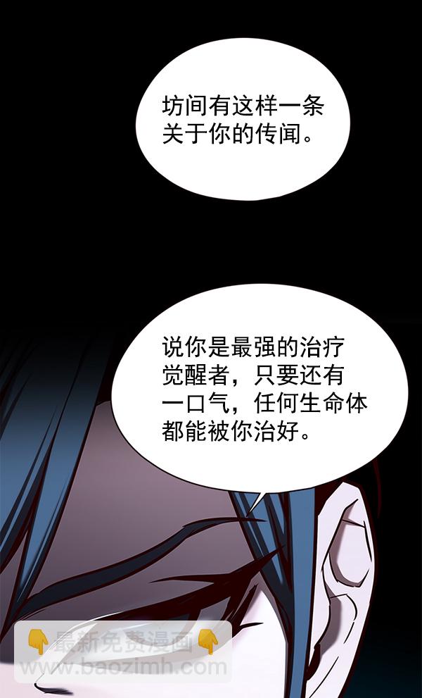 第138话57
