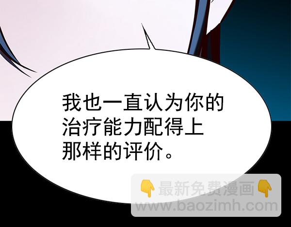 第138话58