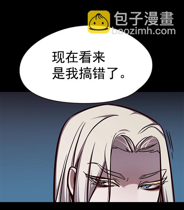 第138话59